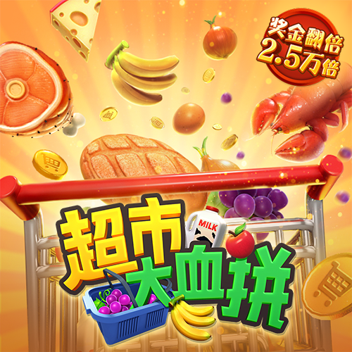 澳门平特一肖62445cow