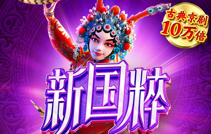 849彩票平台最新版下载安装