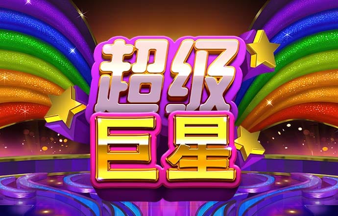 168开奖软件